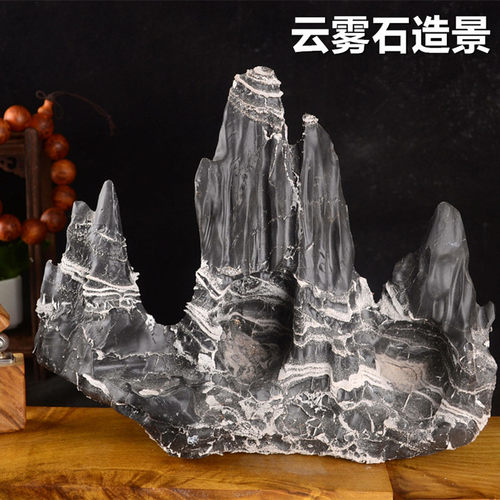 奇石天然原石办公室摆件观赏石花园石鱼缸盆景假山U布景造景石镇