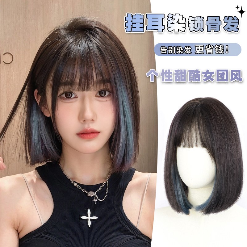 假发全头套女仿真发短发挂耳染甜酷D齐肩锁骨发自然挑染整顶假发