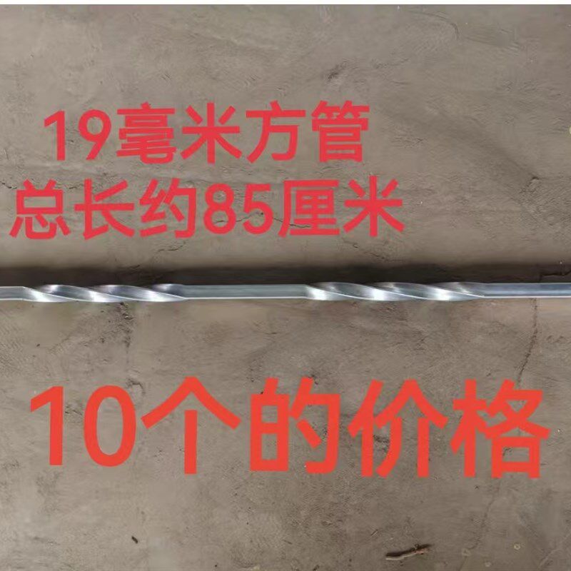 铁艺栏杆配件g方管麻花方管拧纹方管麻花铁艺栏杆配件铁艺门装饰