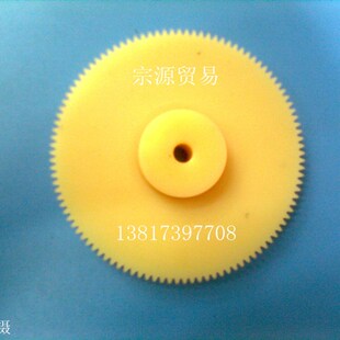 齿轮/尼龙齿轮/1模105齿外径107孔径8/齿厚10台阶10/件