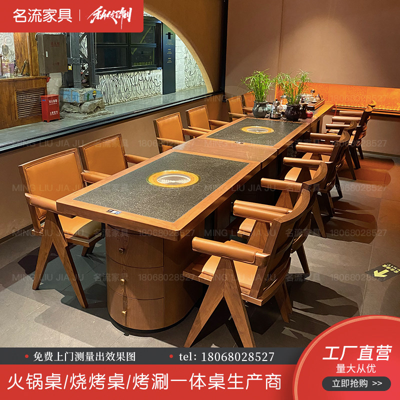 烤鱼烤肉火锅桌子无烟净化器烤涮一D体桌商用下排烟自助烧烤店桌
