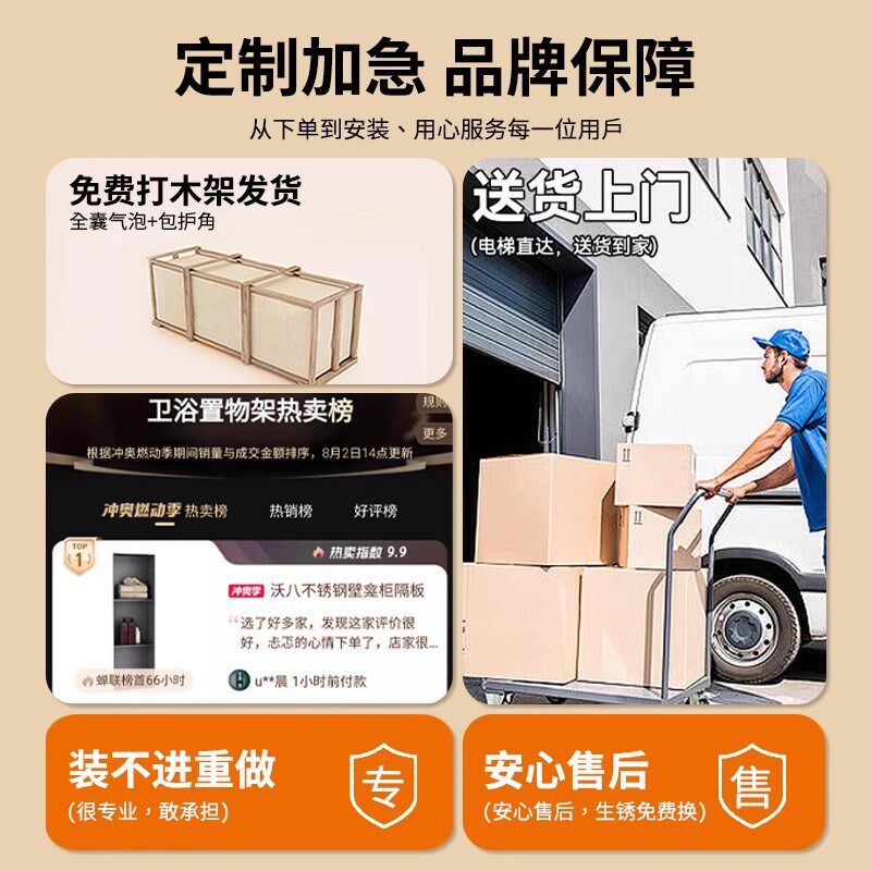 不锈钢壁龛柜化妆室嵌入式浴室壁龛隔板定制金属淋浴房成品置物架