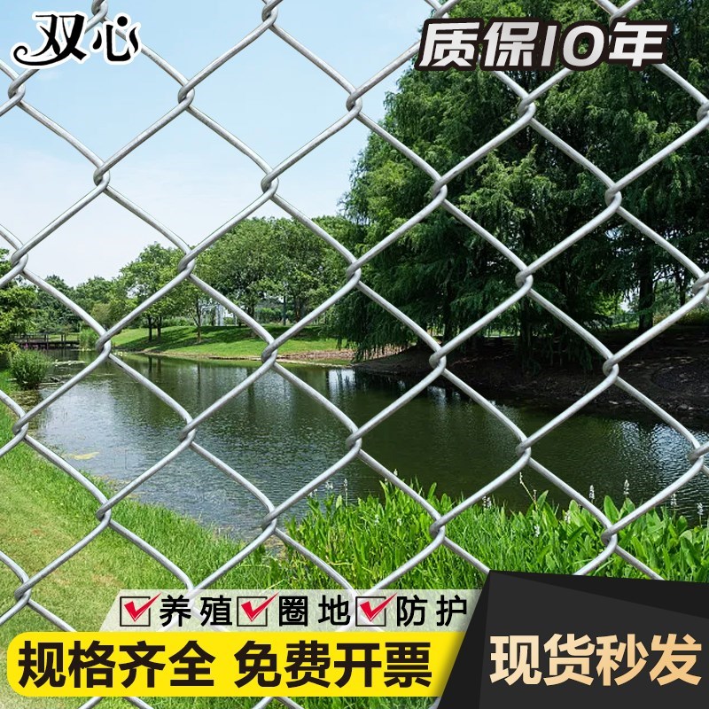 镀锌钢丝网勾花铁丝网围栏网养殖护栏网养鸡圈牛羊菱形防护网围网