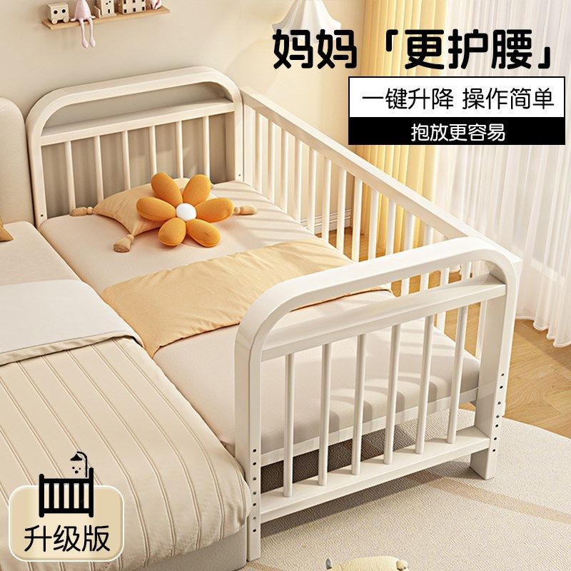 铁艺儿童床拼接床婴儿床宝宝床边加宽可升降护栏床高低可调单人床,住宅家具,儿童拼接床,淘宝优惠券,粉丝福利购,淘宝优惠卷