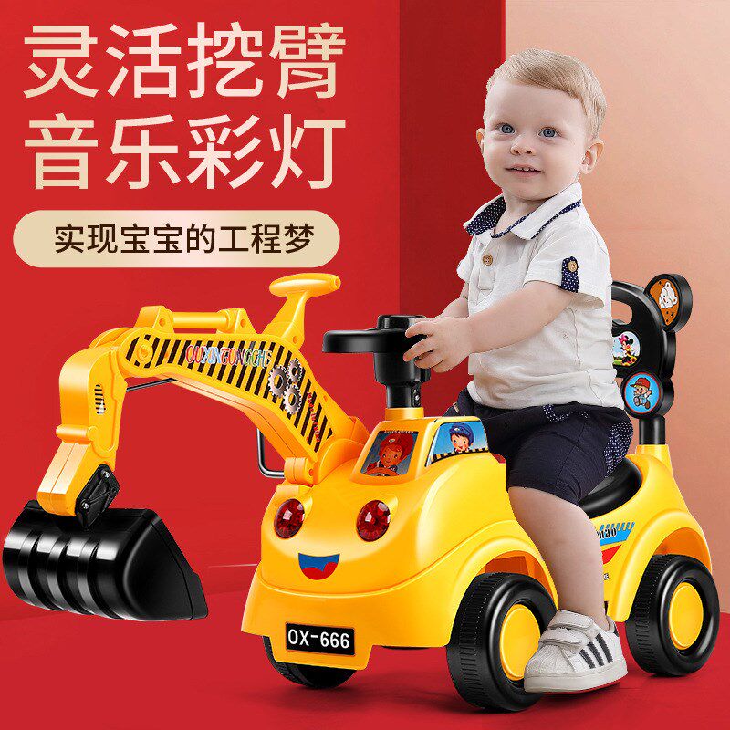 儿童挖机玩具车可坐可骑大型电动带灯光带音乐挖掘机工程车男孩