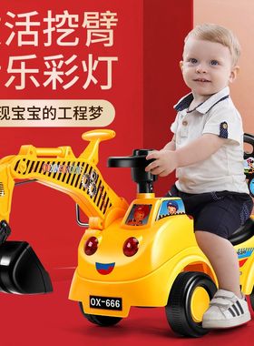 儿童挖机玩具车可坐可骑大型电动带灯光带音乐挖掘机工程车男孩