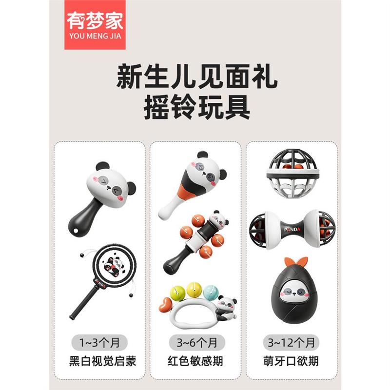 新生儿满月物手g摇铃L-39礼盒-宝宝0月1岁可3磨抚牙胶咬安婴礼儿