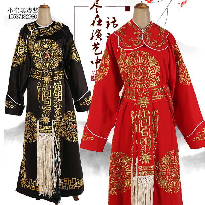 大武生剑衣京剧戏曲服装箭袖戏装 古装戏剧舞台演R出 全金团花箭
