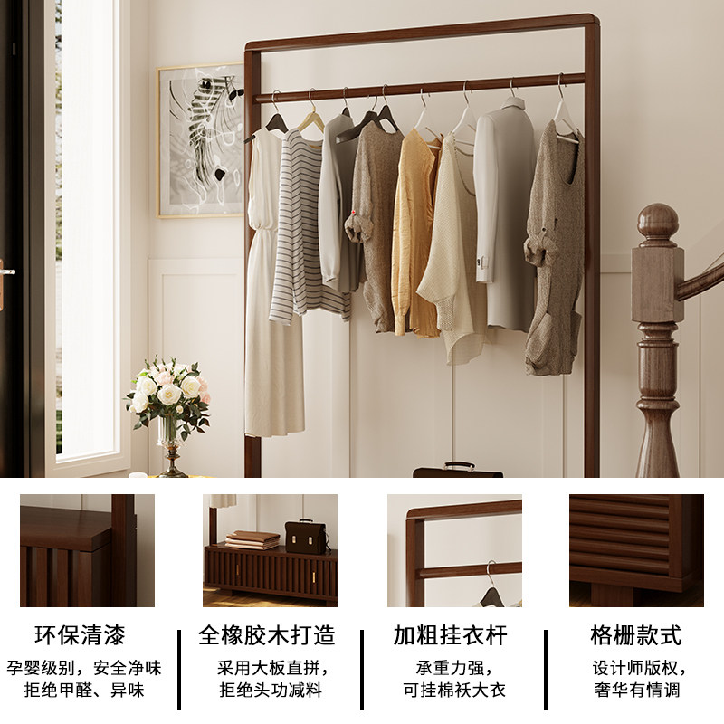美式玄关实木衣帽架落地式卧室衣架置物架入户进门门口.家用挂衣