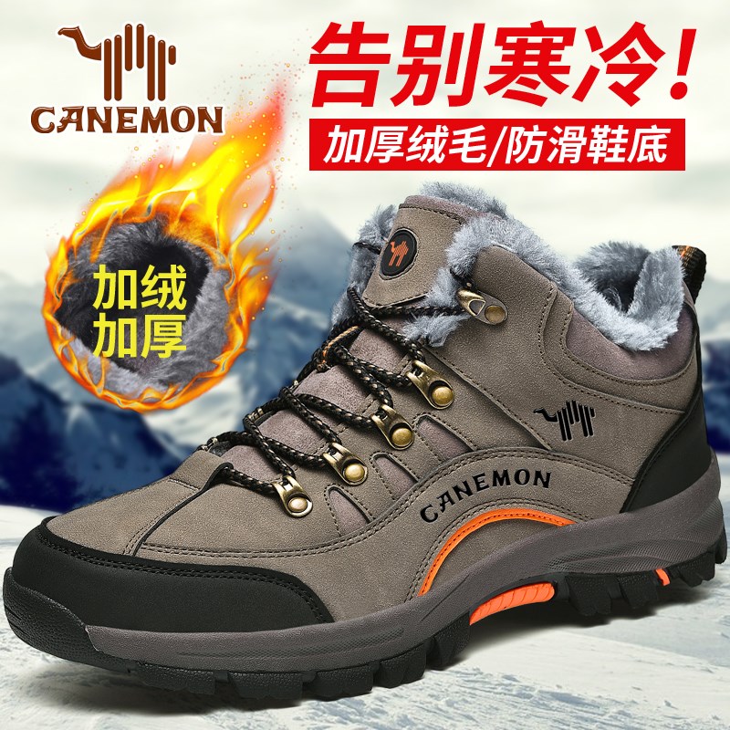 领航驼骆男鞋秋冬户外运动徒步防水登山鞋男士防滑耐磨劳保鞋加绒