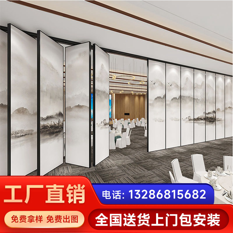 酒店宴会厅包间活动隔断移动玻璃折叠推拉吊轮伸缩门隔音屏风墙板