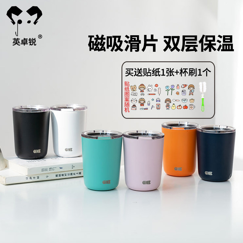 ins星球S1漫步杯不锈钢保温咖啡杯女简约可爱便携车载随行杯 保冷