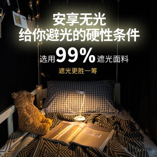 下铺U型轨道床帘学生宿舍加厚强遮光免打孔滑轨寝室无支架床围帘