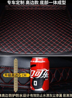 适用于2024款起亚EV5后备箱垫全包围汽车尾箱垫子改装配件内饰500