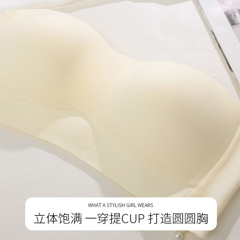 抹胸无肩带内衣女夏季薄款防滑聚拢D防掉小胸裹胸隐形透明带文胸