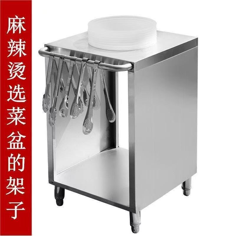 麻辣烫选菜展示台架子亚r克力自选盆架捡菜装盆不锈钢台架选菜架