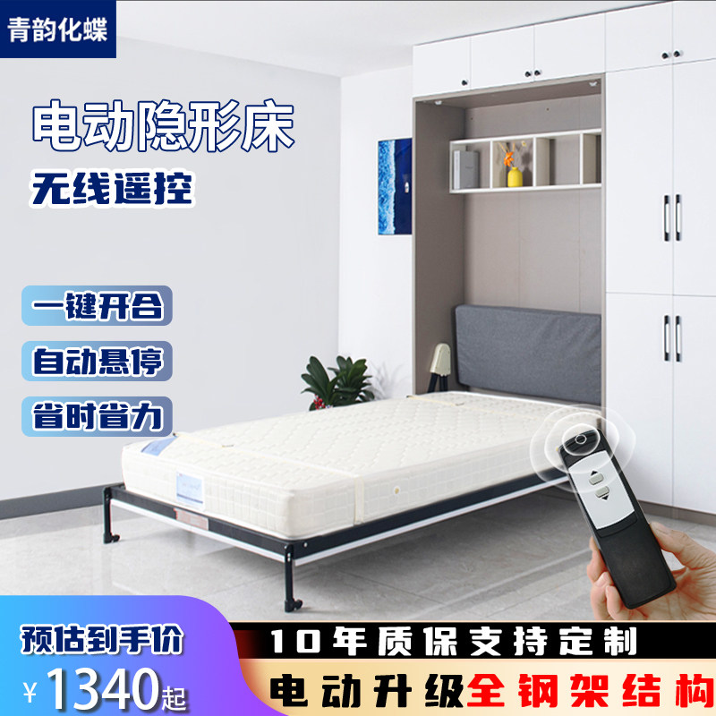 电动升降隐形床h组合床头柜一体多功能五金配件客厅书桌折叠墨菲
