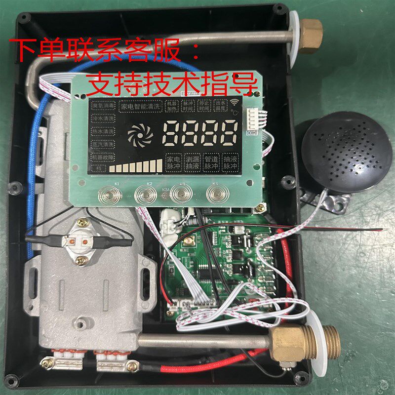 蒸汽清洗枪家电清洗机耐高温蒸汽管空调电控清洗枪维修配件水枪
