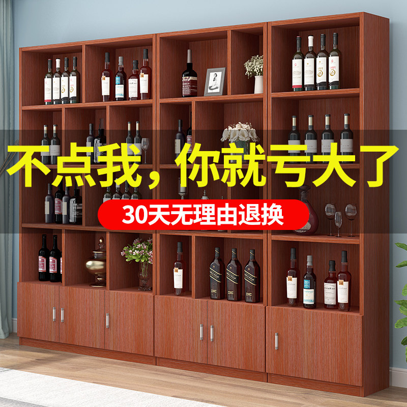 红酒柜展示架超市隔断酒架置物架超市F烟柜茶叶展示柜葡萄酒陈列