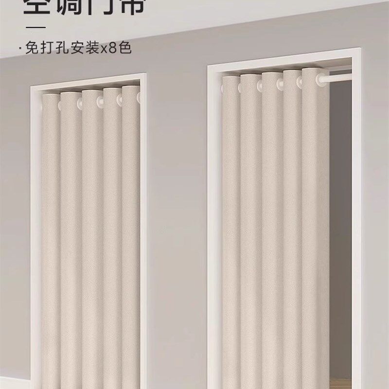 客厅空调门帘防风温度锁定隔断帘加厚卧室折O叠门帘房间厨房门帘
