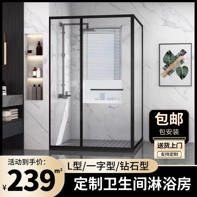 淋浴房不锈钢化妆室玻璃隔断拉门极窄整体O浴室沐浴房定制淋浴门
