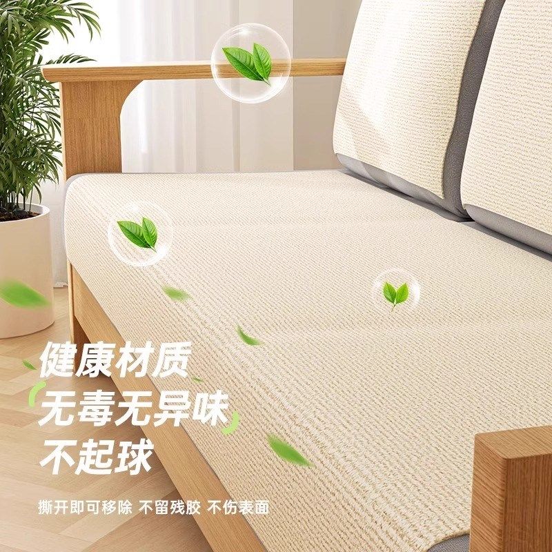 猫抓板贴墙耐磨不掉屑转角墙角立式墙贴猫咪磨爪防猫抓沙发保护垫