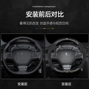 东风标致307/8 206 3008 标志301 408  508L方向盘套专用保护把套