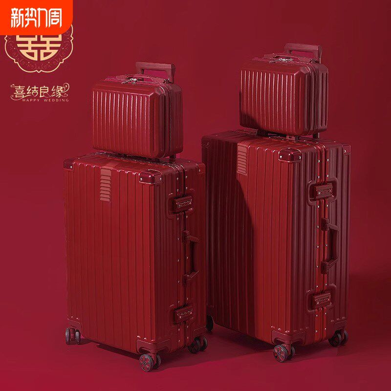 结婚行李箱陪嫁箱红色皮箱子新娘拉杆箱女K压婚礼用密码嫁妆箱一