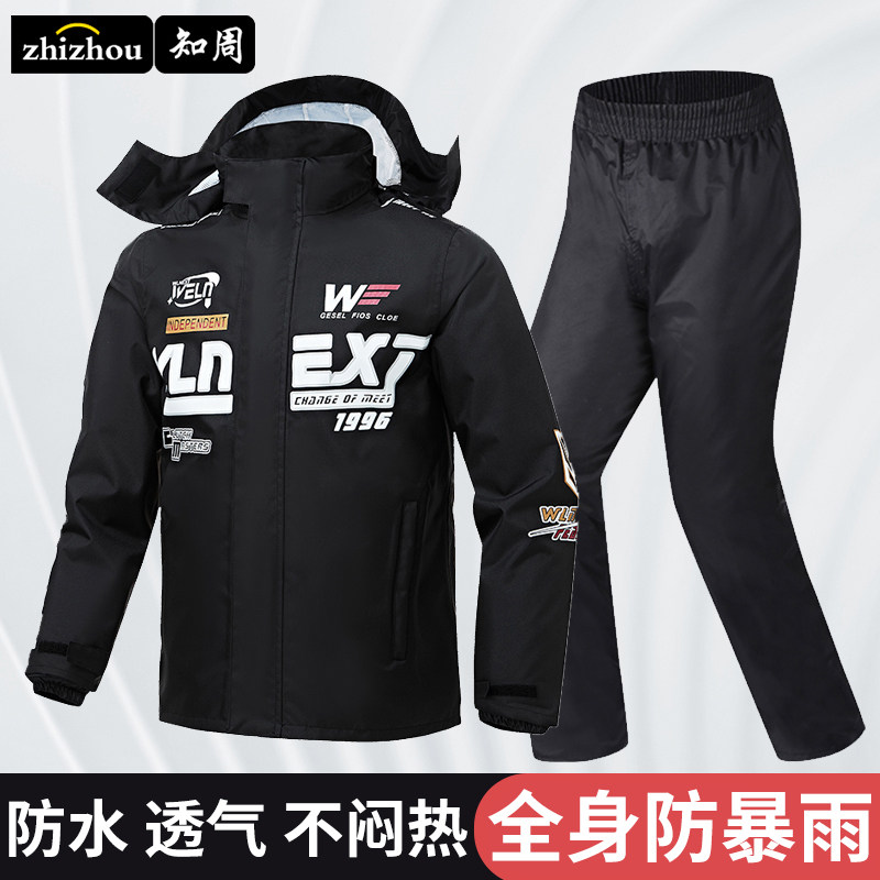夏季摩托车雨衣成人n外穿单人骑行专用轻薄分体式男长款全身防暴
