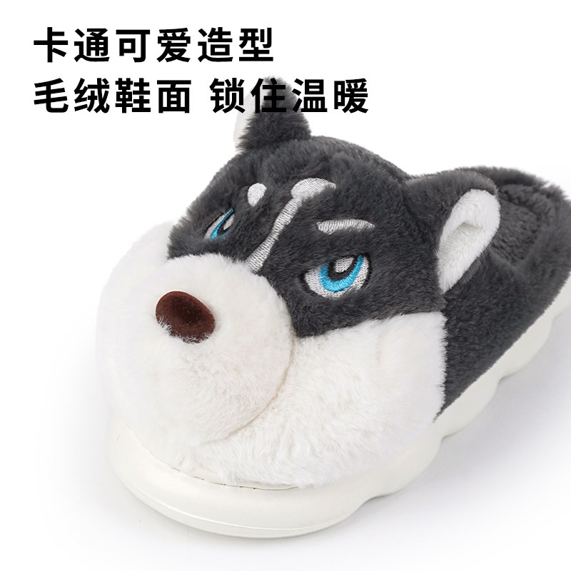 可爱二哈特大码棉拖鞋男士36到51超大厚底毛绒加大号冬季棉拖男款