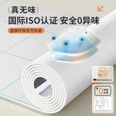 【母婴级】墙纸自粘防水防潮无甲醛墙贴掉灰墙面遮丑装饰家用贴纸