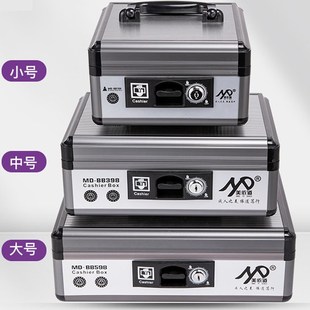 收钱箱小钱箱收银箱商用带锁手提超市现金盒简易铝合金箱子摆地摊