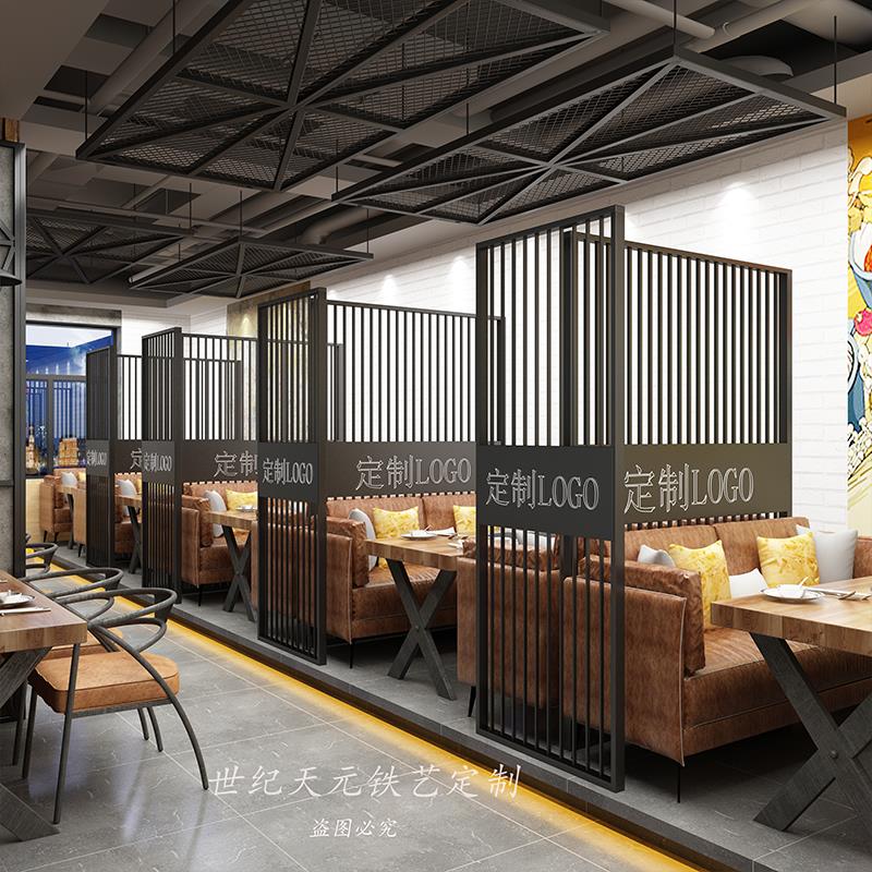 工业风铁艺屏风隔断m简约镂空火锅店围栏饭店卡座护栏铁网吊顶装