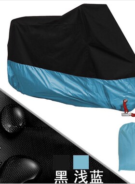 适用光阳DownTown 350i 摩托车衣125 车罩300i车套 防雨防尘雨布