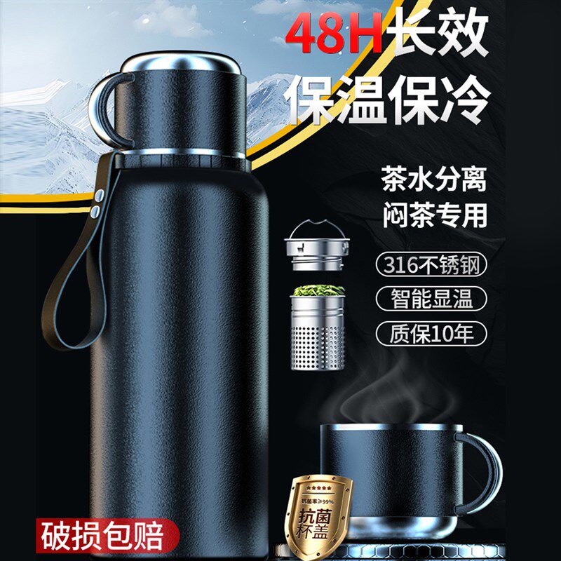 2025新款男士高端保温杯大号大容D量水杯316不锈钢茶水分离杯子