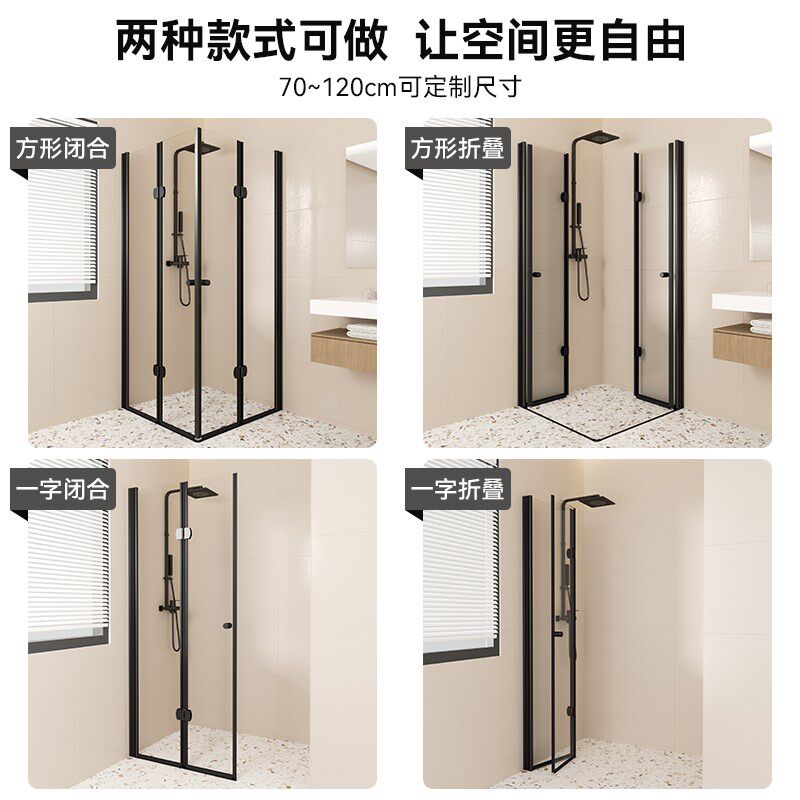 l型折叠门淋浴房小户型浴屏简易整体卫生间玻璃干湿分离隔断定制