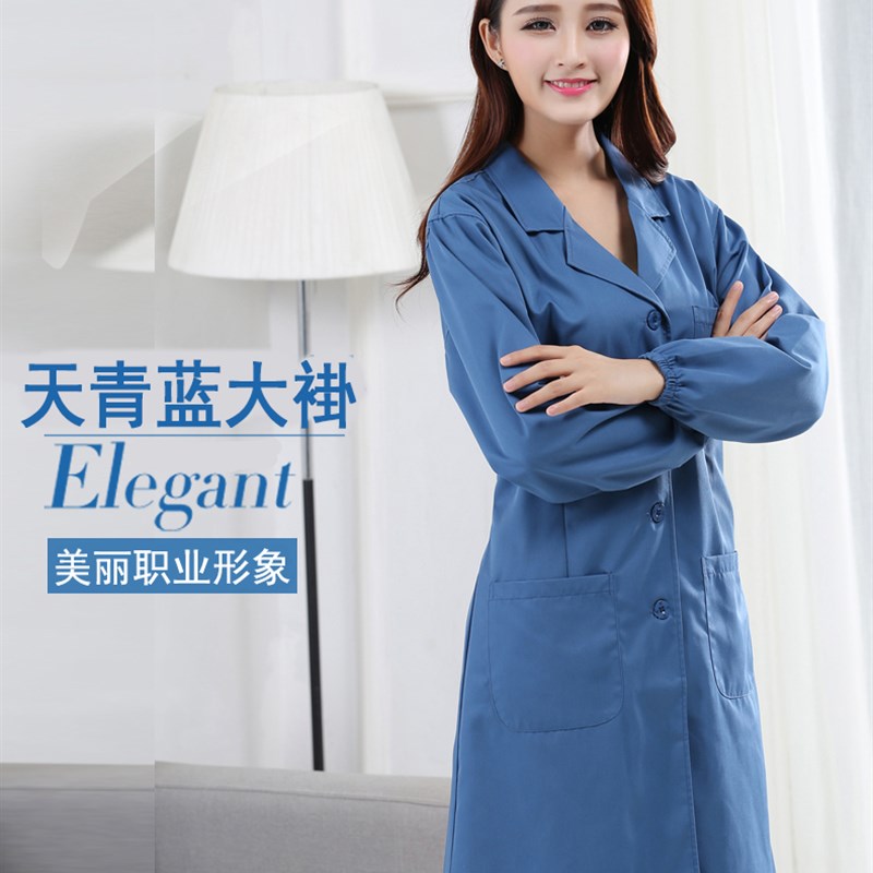 天青蓝大褂长袖工作服护工防污尘搬运工劳保厂服实验服男女春秋款
