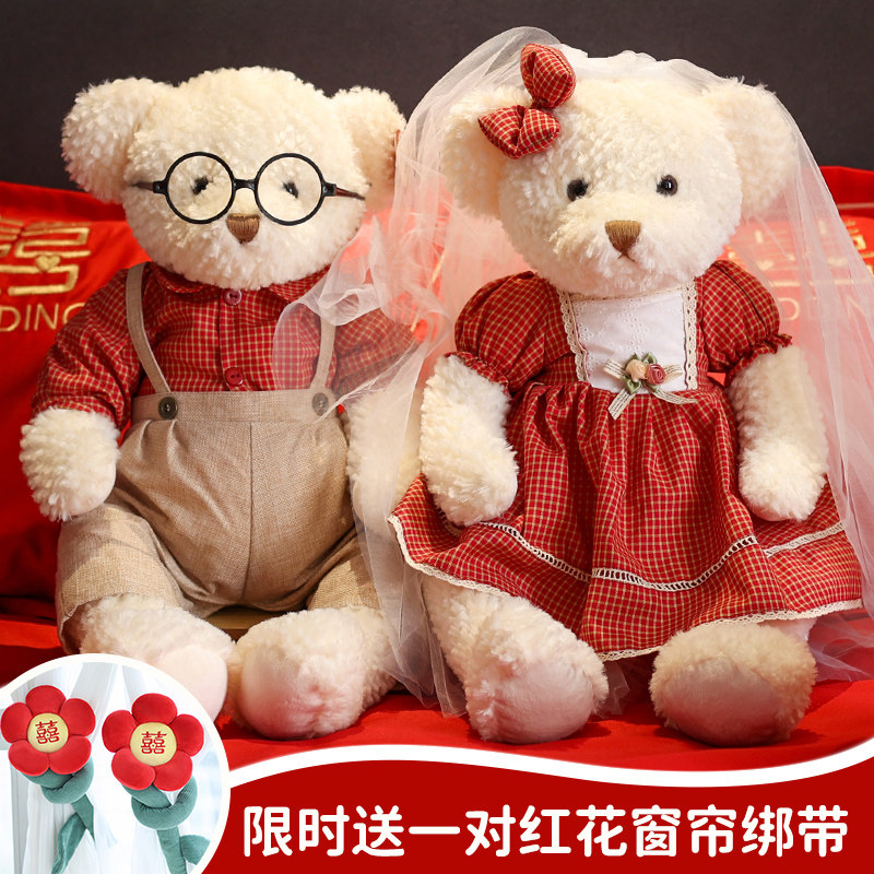 结婚压床娃娃一对新款高档浪漫婚房布置公仔喜庆新婚Y婚礼礼物玩