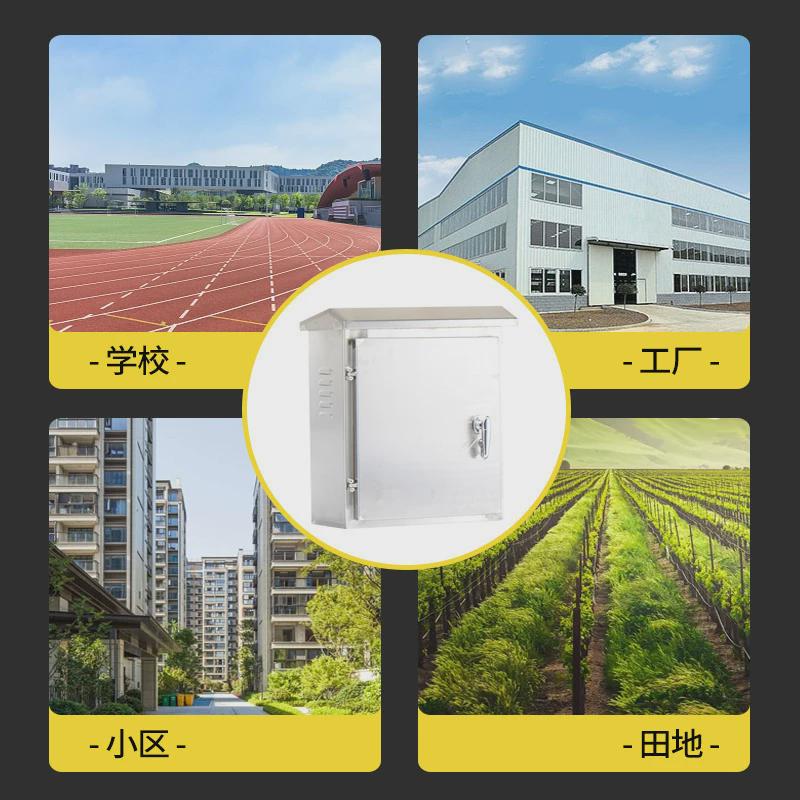 304不绣钢配电箱外壳户外防雨IP54配电箱高低压信息配电柜控制箱