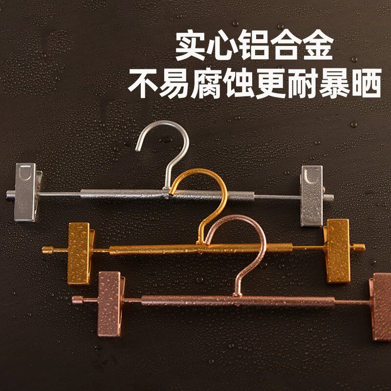 【新品】全铝裤架裤夹子 多功能铝合金晾衣架 家用金属裤夹挂衣架