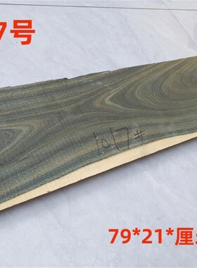 绿檀木料原木板材DIY干u炮台茶盘文玩把件底座手工雕刻家具练手料