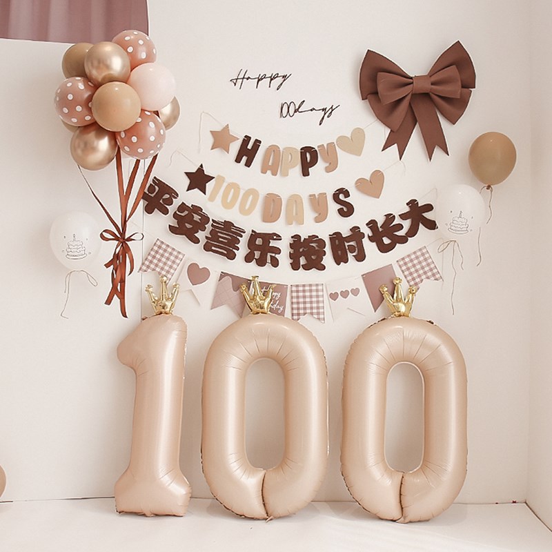 ins宝宝百天满月100天周岁y装饰气球女孩仪式感卡通背景墙场景布