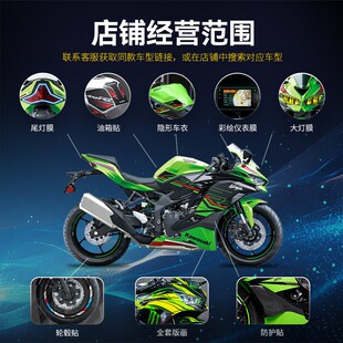 适用24款春风500SR版画贴纸车身拉花贴花装饰保护贴膜改装配件