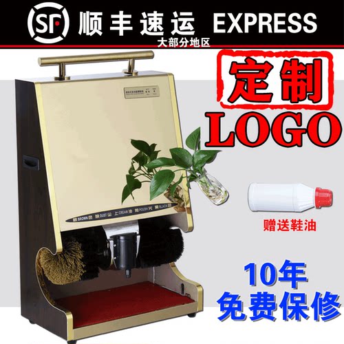 擦鞋机机器全自动擦鞋感应电动大堂擦皮鞋鞋器鞋机酒店宾馆刷器刷