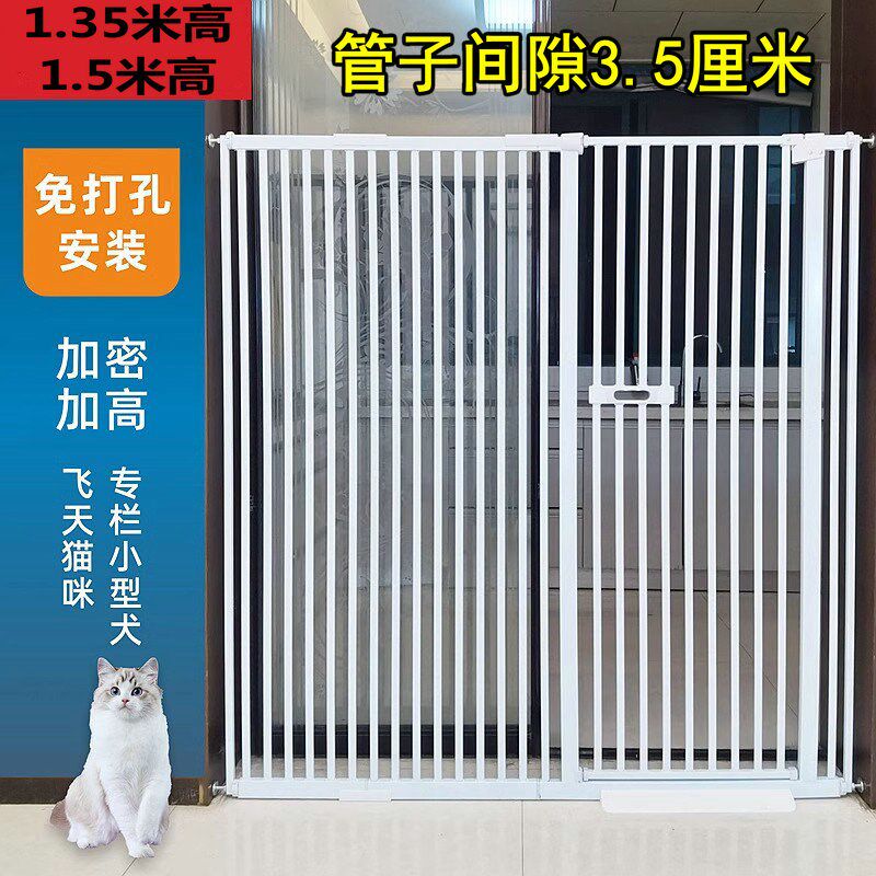 白色1.5米加密宠n物猫咪免打孔门护栏宝宝大小型狗隔离围栏客厅阳