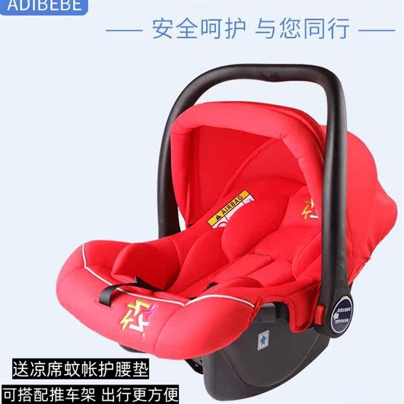 婴儿提篮式儿童安全座椅汽车用新生儿宝J宝加宽睡篮车载可携式摇