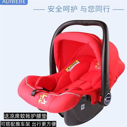 婴儿提篮式儿童安全座椅汽车用新生儿宝J宝加宽睡篮车载可携式摇