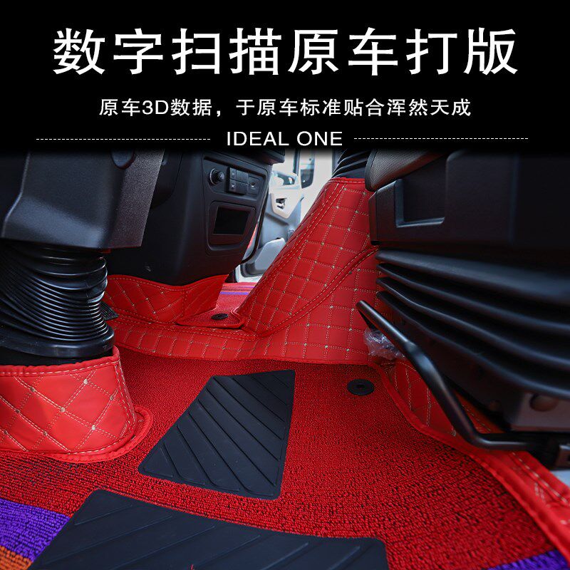 东风天锦KR脚垫PLUS全包围货车用品大全驾驶室装饰新款专用大包围