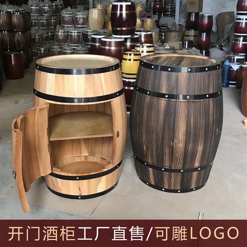 橡木桶开门红酒桶存酒柜实木葡萄B酒木桶酒庄装饰桶展示储物柜定