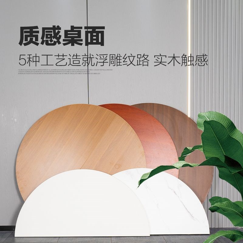 集科加厚折叠圆桌面板实木大圆桌子餐桌15人20饭桌转盘10圆形桌面